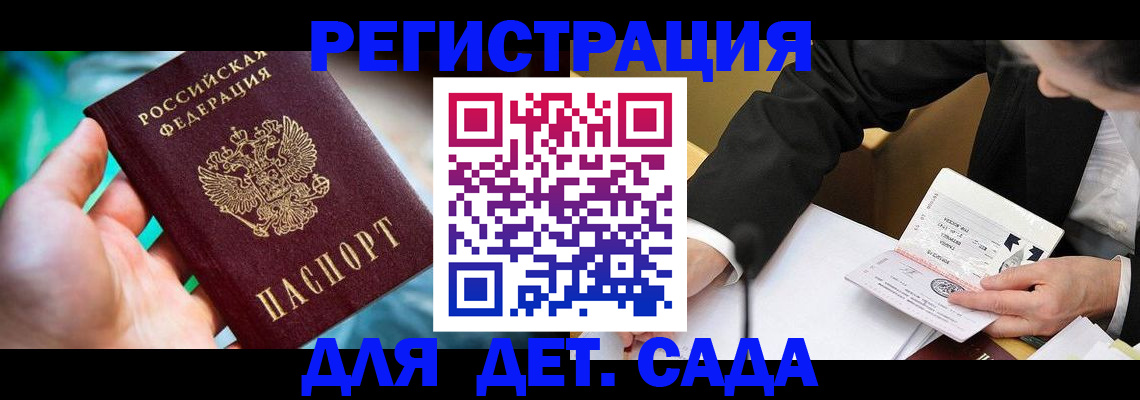 прописка поиск в Нижнем Ломове