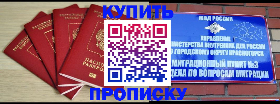 пропишу в квартире в Нижнем Ломове